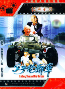 国内精品久久久久久野外